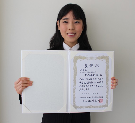 1017Prize