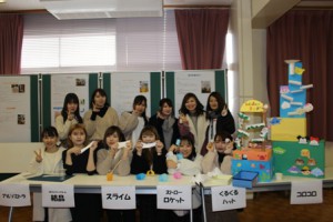⑦IMG_9306 科学