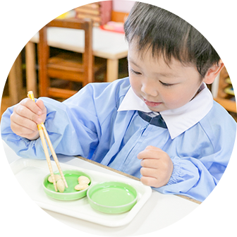 日常生活の練習
