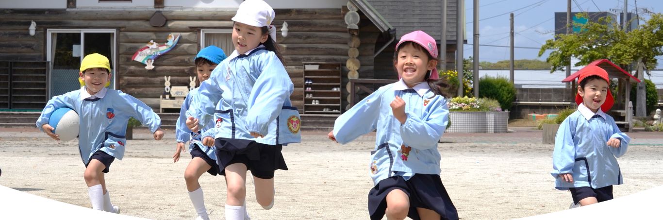 幼稚園の一日