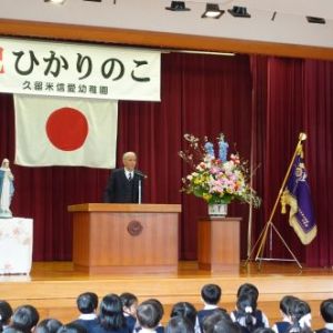 本日修了式を迎えました。